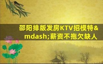 邯郸酒吧招聘